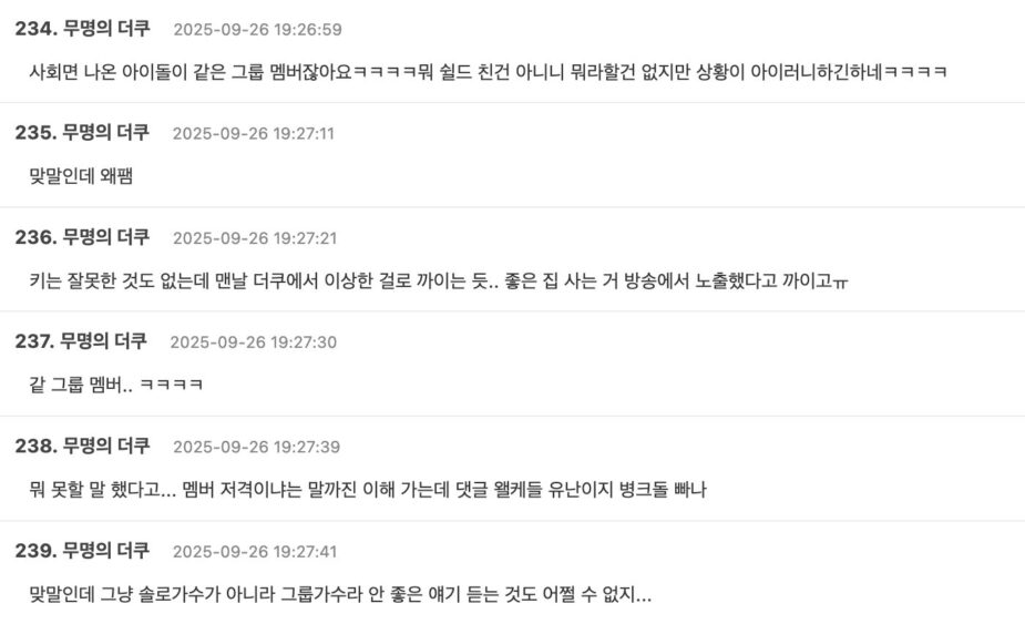 Screenshot 2025-09-26 at 9.46.21 PM